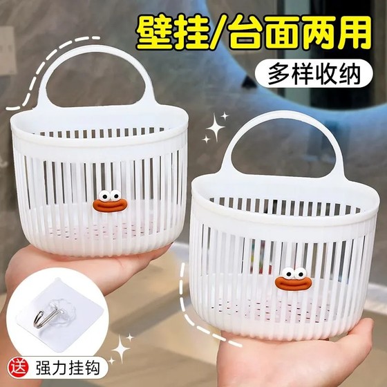 Multifunctional small hanging basket bathroom bathroom abandoned face towel storage basket kitchen dormitory bedside wall hanging basket
Multifunctional small hanging basket bathroom bathroom abandoned face towel storage basket kitchen dormitory bedside wall hanging basket