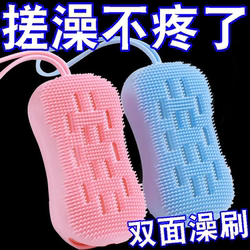 Bathing Tool Scrub Towel Back Scrubber Bath Brush Shower Exfoliating Silicone Sponge for Men Body Scrubbing Shower Back Brush Bathing Tool Scrub Towel Back Scrubber Bath Brush Shower Exfoliating Silicone Sponge for Men Body Scrubbing Shower Back Brush