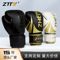 ZTTY Sanda boxing gloves for adults and children, Muay Thai fighting training, sandbag gloves ZTTY Sanda boxing gloves for adults and children, Muay Thai fighting training, sandbag gloves