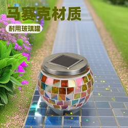 Solar Glass Jar Light Mosaic LED Light Solar Outdoor Garden Light Solar Step Light Solar Glass Jar Light Mosaic LED Light Solar Outdoor Garden Light Solar Step Light
