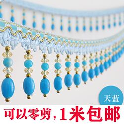 European curtain beads and tassels lace home hem decoration lengthened bottom edge hanging pillow accessories curtain head window curtain European curtain beads and tassels lace home hem decoration lengthened bottom edge hanging pillow accessories curtain head window curtain