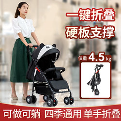 Baby Stroller Can Sit and Lie Down, Ultra-Lightweight Folding Simple Children's Stroller Umbrella Stroller Newborn Stroller Baby Stroller Can Sit and Lie Down, Ultra-Lightweight Folding Simple Children's Stroller Umbrella Stroller Newborn Stroller