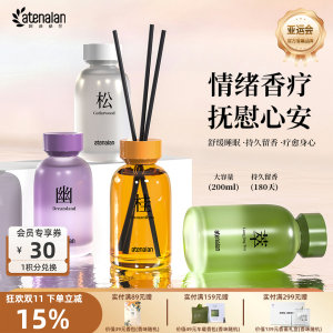 Adinalan home fireless aromatherapy ornaments emotional fragrance high-end home long-lasting fragrance essential oil companion gift 
Adinalan home fireless aromatherapy ornaments emotional fragrance high-end home long-lasting fragrance essential oil companion gift