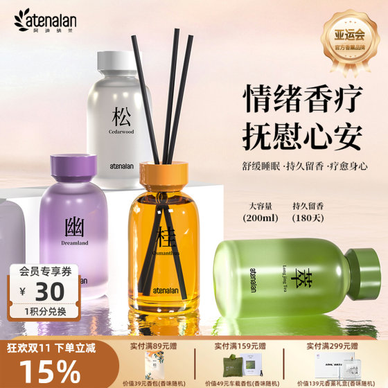 Adinalan home fireless aromatherapy ornaments emotional fragrance high-end home long-lasting fragrance essential oil companion gift 
Adinalan home fireless aromatherapy ornaments emotional fragrance high-end home long-lasting fragrance essential oil companion gift