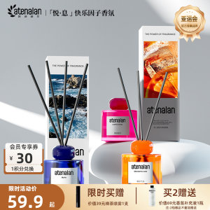 Yuexi Series Happy Factor Emotional Fragrance Home High-end Long-lasting Fragrance Fireless Aromatherapy Ornaments 
Yuexi Series Happy Factor Emotional Fragrance Home High-end Long-lasting Fragrance Fireless Aromatherapy Ornaments
