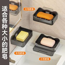 Spot quick-release punch-free soap box wall-mounted bathroom double-layer soap drain box home bathroom wall incense Spot quick-release punch-free soap box wall-mounted bathroom double-layer soap drain box home bathroom wall incense