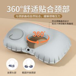 U-shaped pillow press inflatable pillow k head portable aircraft neck pillow neck travel sleeping u-shaped pillow travel pillow summer U-shaped pillow press inflatable pillow k head portable aircraft neck pillow neck travel sleeping u-shaped pillow travel pillow summer