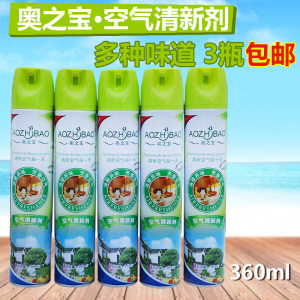 Aozibao Furnishing Air Fresh Fresh Division Family Bed Room Family Room Hotel toilet Aozibao Furnishing Air Fresh Fresh Division Family Bed Room Family Room Hotel toilet