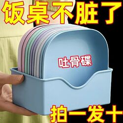 Thickened Dining Table Waste Tray, Dish for Bones, Household Bone Dish, Creative Plastic Dish, Small Plate with Base Thickened Dining Table Waste Tray, Dish for Bones, Household Bone Dish, Creative Plastic Dish, Small Plate with Base