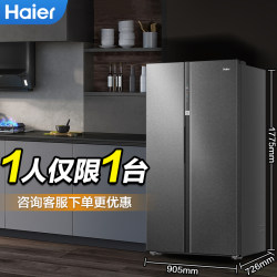 Haier/Haier Bcd-630Wghss95S9U1 Haier/Haier Bcd-630Wghss95S9U1