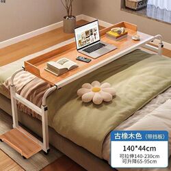 Factory cross-bed lazy bed rental p house table movable desk home all-in-one double computer desk bed Factory cross-bed lazy bed rental p house table movable desk home all-in-one double computer desk bed