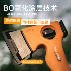 Yunshan Yue Ultra-Lightweight Mountaineering Axe Bc Survival Camping Axe Outdoor Hiking Camping Cutting and Chopping Multi-Function Yunshan Yue Ultra-Lightweight Mountaineering Axe Bc Survival Camping Axe Outdoor Hiking Camping Cutting and Chopping Multi-Function