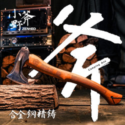 Zenheo Outdoor Multifunctional Cast Camp Axe Tactical Camping Axe Imported Beech Wood Long Axe Handle Comes with Wax and Sharpening Stone Zenheo Outdoor Multifunctional Cast Camp Axe Tactical Camping Axe Imported Beech Wood Long Axe Handle Comes with Wax and Sharpening Stone
