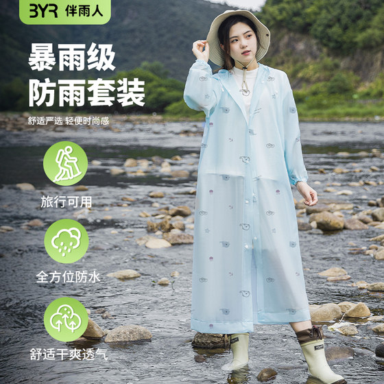 New printed thickened long hooded raincoat enlarges raincoat for heavy rain students going to school and travel outdoors
New printed thickened long hooded raincoat enlarges raincoat for heavy rain students going to school and travel outdoors