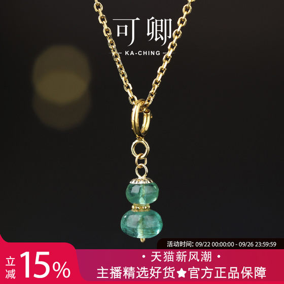 Keqing Jewelry, Little Zizai, Emerald Pendant for Women, 18k Gold Necklace Bracelet, Pendant, Color Treasure Genuine Gift
Keqing Jewelry, Little Zizai, Emerald Pendant for Women, 18k Gold Necklace Bracelet, Pendant, Color Treasure Genuine Gift