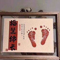 One hundred days after the full moon, hand and foot prints, one-year-old souvenirs, baby footprints, mud dragon, baby ritual supplies, photo frame, newborn One hundred days after the full moon, hand and foot prints, one-year-old souvenirs, baby footprints, mud dragon, baby ritual supplies, photo frame, newborn