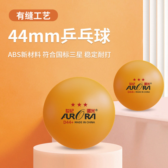 44mm large table tennis outdoor sports fitness entertainment slow ball three-star 3-pack ABS yellow table tennis ball
44mm large table tennis outdoor sports fitness entertainment slow ball three-star 3-pack ABS yellow table tennis ball