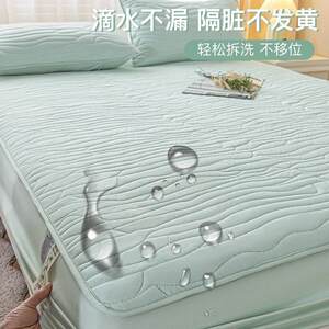 Class A waterproof knitted cotton cotton wool cover single piece urinary thickened mattress protective cover full dustproof solid color bed cover 
Class A waterproof knitted cotton cotton wool cover single piece urinary thickened mattress protective cover full dustproof solid color bed cover