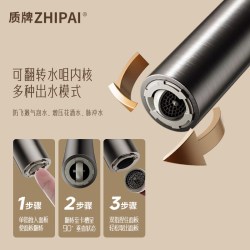 Pull-Out Faucet Replacement Head Accessory Nozzle for Kitchen Sink, Special Retractable Connection Shower Spout Pull-Out Faucet Replacement Head Accessory Nozzle for Kitchen Sink, Special Retractable Connection Shower Spout