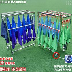 Kindergarten towel rack mobile children's handkerchief rack storage rack stainless steel 304 round towel rack hook Kindergarten towel rack mobile children's handkerchief rack storage rack stainless steel 304 round towel rack hook