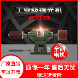 Extremely fast jade infinitely variable speed desktop cloth wheel polishing stainless steel acrylic metal T grinding and polishing sander Extremely fast jade infinitely variable speed desktop cloth wheel polishing stainless steel acrylic metal T grinding and polishing sander