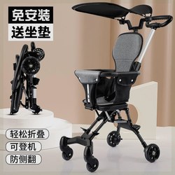 1-3-year-old baby is convenient to go out with small stroller, baby carriage, portable stroller, small foldable one-button collection and walking baby 1-3-year-old baby is convenient to go out with small stroller, baby carriage, portable stroller, small foldable one-button collection and walking baby