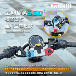 Mavericks mid-mounted mobile phone holder five-horse anti-shake Mavericks mid-mounted mobile phone holder five-horse anti-shake