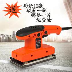 Extremely fast flat sander for woodworking o polishing machine grinder polisher sandpaper machine putty wall electric sandpaper Extremely fast flat sander for woodworking o polishing machine grinder polisher sandpaper machine putty wall electric sandpaper