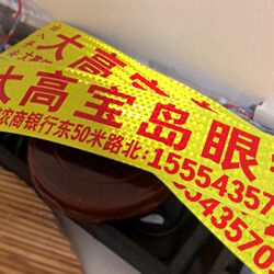 Customized reflective car stickers waterproof sun protection anti-collision self-adhesive electric tricycle reflective strips reflective stickers advertising stickers Customized reflective car stickers waterproof sun protection anti-collision self-adhesive electric tricycle reflective strips reflective stickers advertising stickers