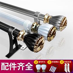Thickened aluminum alloy curtain rod, extra thick Roman rod, single rod, double rod curtain track, curtain rod bracket, free accessories Thickened aluminum alloy curtain rod, extra thick Roman rod, single rod, double rod curtain track, curtain rod bracket, free accessories