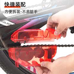 Speed bicycle chain washer, mountain road bike chain cleaner, cleaning and maintenance tool set Speed bicycle chain washer, mountain road bike chain cleaner, cleaning and maintenance tool set