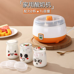 Jiadiyang Yogurt Maker Mini Household Small Constant Temperature Fermentation Fully Automatic LAOSHU Yogurt Fermentation Machine with Glass Cups Jiadiyang Yogurt Maker Mini Household Small Constant Temperature Fermentation Fully Automatic LAOSHU Yogurt Fermentation Machine with Glass Cups
