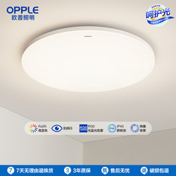 Op Lighting Led Ceiling Light 2025 New Model Three-Proof Bedroom Light Room Round Kitchen Light Balcony Light Ice Jade Op Lighting Led Ceiling Light 2025 New Model Three-Proof Bedroom Light Room Round Kitchen Light Balcony Light Ice Jade