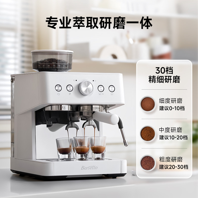 Barsetto Yuma 01C Semi-Automatic Coffee Machine with Integrated