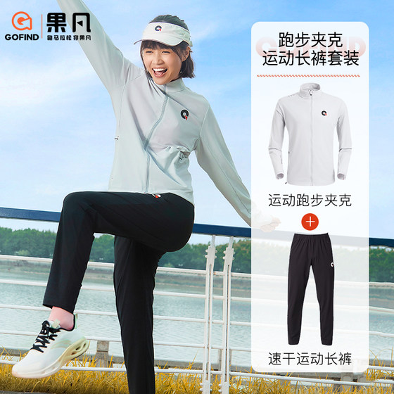 Guofan Sports Running Jacket Top Vest Professional Marathon Quick-Drying Sports Compression Shorts Men's and Women's Set
Guofan Sports Running Jacket Top Vest Professional Marathon Quick-Drying Sports Compression Shorts Men's and Women's Set