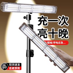 Rechargeable Emergency Lighting Outdoor Camping Magnetic Led Light with Long Battery Life for Street Stalls and Night Markets, Super Bright Rechargeable Emergency Lighting Outdoor Camping Magnetic Led Light with Long Battery Life for Street Stalls and Night Markets, Super Bright