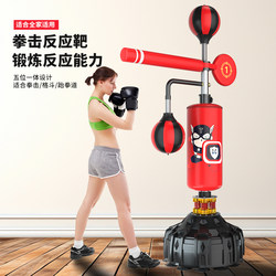 Boxing sandbag household vertical Sanda tumbler sandbag reaction ball target adult children taekwondo training equipment Boxing sandbag household vertical Sanda tumbler sandbag reaction ball target adult children taekwondo training equipment
