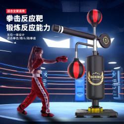 Boxing Reaction Target, Home Use, Evasive Standing Punching Bag, Adult and Children's Sandbag, Speed Ball, Taekwondo Training Device, Stress Relief Boxing Reaction Target, Home Use, Evasive Standing Punching Bag, Adult and Children's Sandbag, Speed Ball, Taekwondo Training Device, Stress Relief