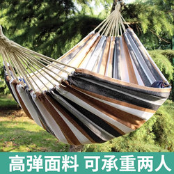 Professional Outdoor Hammock for Adults, Anti-Rollover, Double, Thickened, for Adults and Children, Swing, Outdoor Camping Hammock Professional Outdoor Hammock for Adults, Anti-Rollover, Double, Thickened, for Adults and Children, Swing, Outdoor Camping Hammock