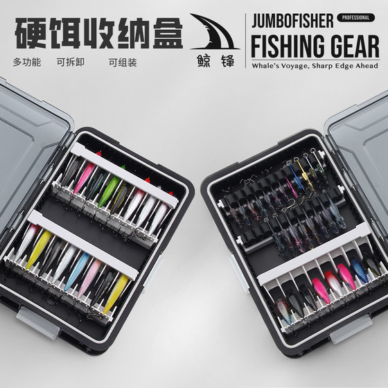 Jingfeng Luya bait box dual-use storage box fish hook accessories box sea fishing multi-function hard bait box Mino pencil
Jingfeng Luya bait box dual-use storage box fish hook accessories box sea fishing multi-function hard bait box Mino pencil