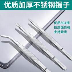 Flat head precision tweezers stainless steel flat mouth wafer silicon wafer Niezi chip clip stamp clip removal clip disassembly and repair Flat head precision tweezers stainless steel flat mouth wafer silicon wafer Niezi chip clip stamp clip removal clip disassembly and repair