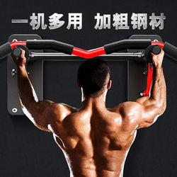 Pull-Up Bar Multifunctional Home Indoor Fitness Equipment for Men Wall-Mounted Sandbag Rack for Women Pull-Up Bar Multifunctional Home Indoor Fitness Equipment for Men Wall-Mounted Sandbag Rack for Women