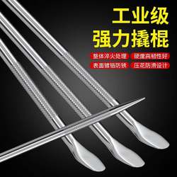 Crowbar with One End Pointed and One End Flat, High Manganese Steel Pen-Shaped Crowbar, Stainless Steel Truck Jack Rod, Rope Tensioning Pressure Rod Crowbar with One End Pointed and One End Flat, High Manganese Steel Pen-Shaped Crowbar, Stainless Steel Truck Jack Rod, Rope Tensioning Pressure Rod
