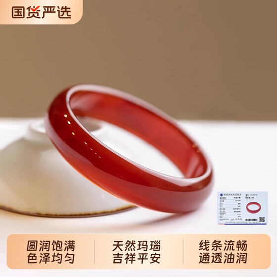 Fidelity natural red agate bracelet chalcedony bracelet red jade bracelet widened mother's style gift for the year of birth for women's jade bracelet
Fidelity natural red agate bracelet chalcedony bracelet red jade bracelet widened mother's style gift for the year of birth for women's jade bracelet