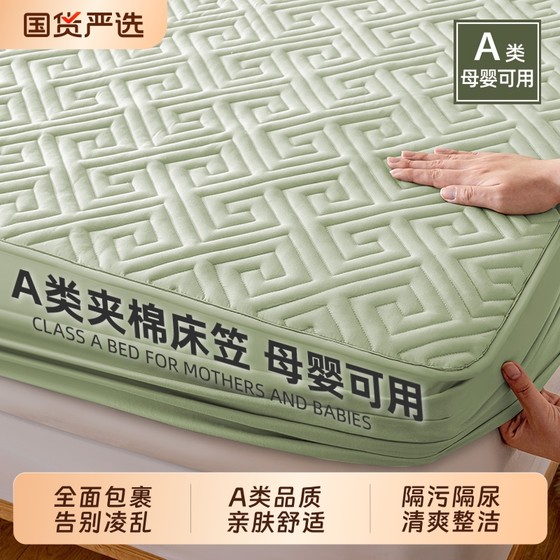 Bed cover cotton mattress cover 2025 full-inclusive Class A mattress protective cover Simmons new dustproof sheet cover urine isolation Bed cover cotton mattress cover 2025 full-inclusive Class A mattress protective cover Simmons new dustproof sheet cover urine isolation