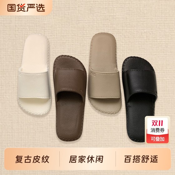 Thin Strips Couple Summer Leather Texture High-Quality Sandals Retro Indoor Bathing Home Slippers for Men and Women Thin Strips Couple Summer Leather Texture High-Quality Sandals Retro Indoor Bathing Home Slippers for Men and Women