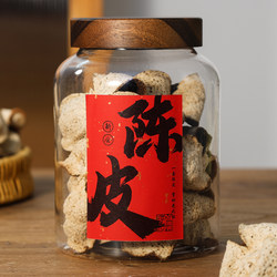 High-End Tangerine Peel Storage Jar Plastic Bottle 50g 100g Thickened Pet Small Size Wooden Lid Packaging Sealed Jar Wholesale High-End Tangerine Peel Storage Jar Plastic Bottle 50g 100g Thickened Pet Small Size Wooden Lid Packaging Sealed Jar Wholesale