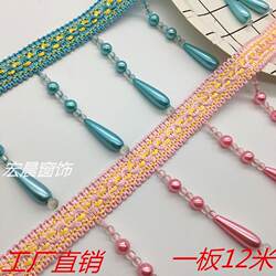 Curtain head crystal bead curtain pearl lace hanging bead hanging ear tassel fabric decorative curtain accessories auxiliary materials Curtain head crystal bead curtain pearl lace hanging bead hanging ear tassel fabric decorative curtain accessories auxiliary materials
