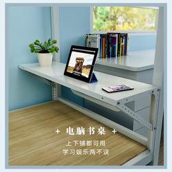 Dormitory bed desk bunk bed small table notebook tablet computer table bedside storage rack student storage rack Dormitory bed desk bunk bed small table notebook tablet computer table bedside storage rack student storage rack