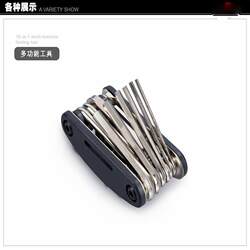 Bicycle multi-functional tool 16-in-1 tire repair wrench set portable folding repair tool universal Bicycle multi-functional tool 16-in-1 tire repair wrench set portable folding repair tool universal